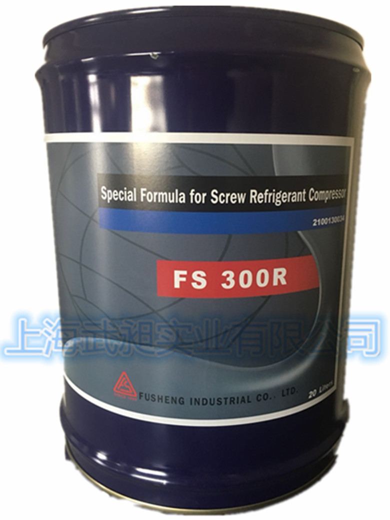 复盛压缩机冷冻油FS100A复盛冷冻油FS100A复盛压缩机冷冻油FS100A 复盛压缩机冷冻油FS100A