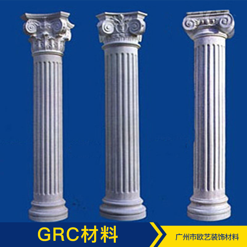 GRC材料广东GRC材料厂家批发，广东GRC材料批发商，广东GRC材料供货商价格  GRC材料 欧式风格装修的项目