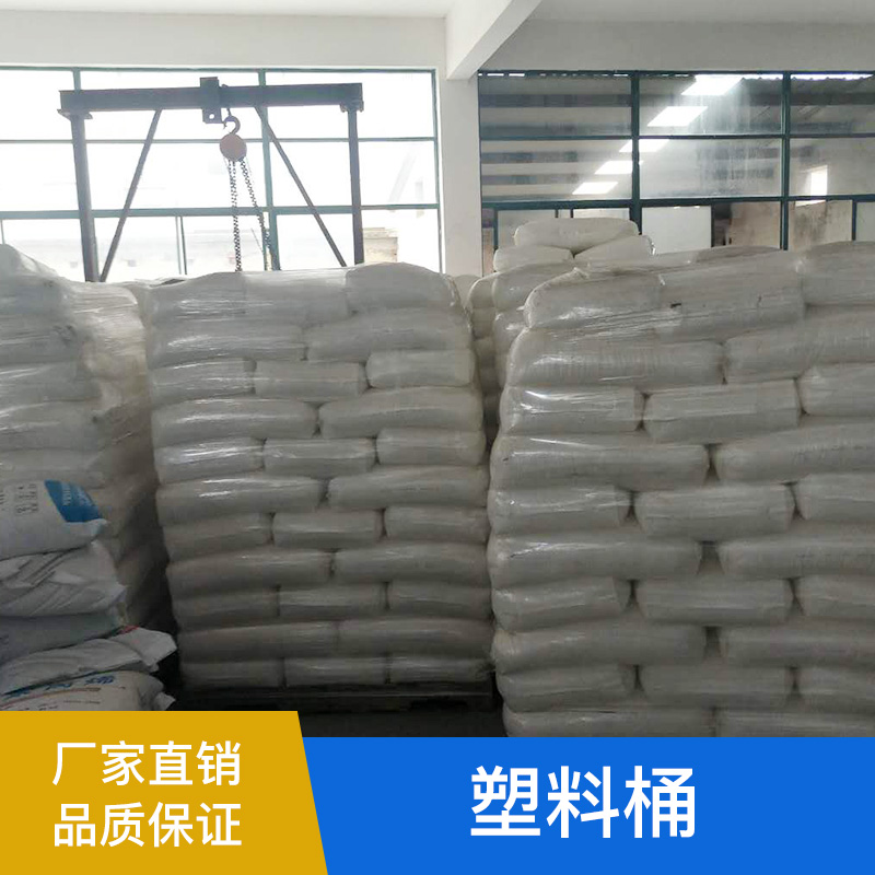 上海塑胶桶厂家定制，上海塑胶桶价格，上海塑胶桶供应商图片