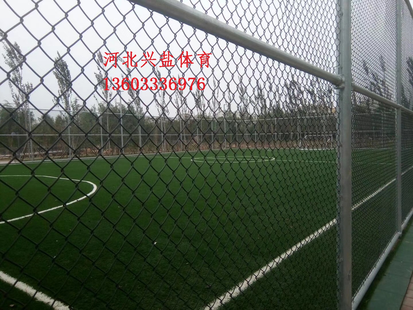 足球场围网生产厂家 健身器材 大型围网图片