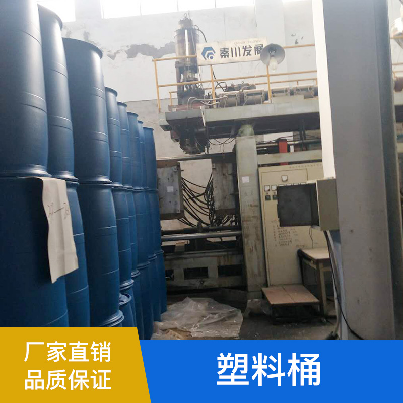 上海塑胶桶厂家定制，上海塑胶桶价格，上海塑胶桶供应商