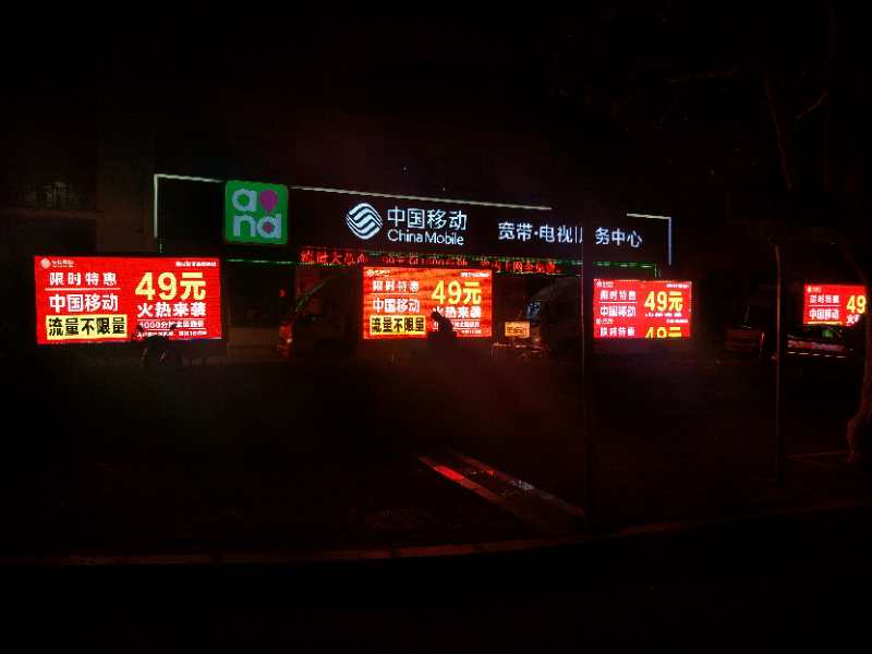 青岛LED广告车宣传车租赁，大型