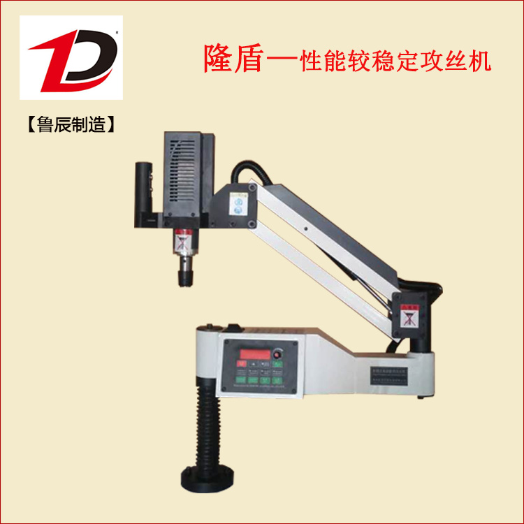 小型电动数控攻丝机，气动攻丝机厂家、m3-m16伺服攻丝机、扭力保护不断丝锥攻牙机