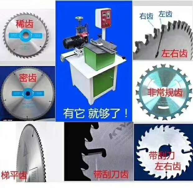 鑫道机械全自动合金锯片磨齿机 供应山东木工锯片磨齿机低价研磨机