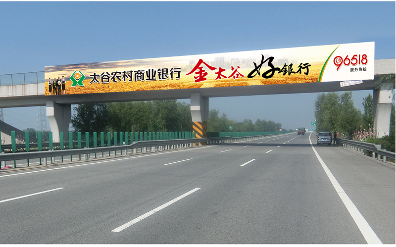 山西京昆高速广告/龙城高速桥体广告牌太谷段，招商！图片