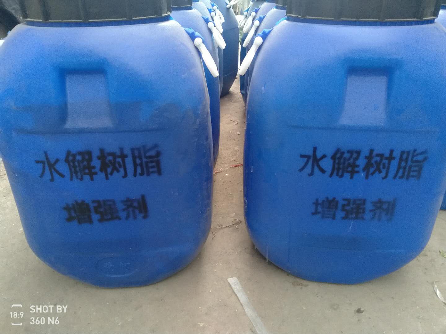 石膏增强剂生产厂家水泥增强剂q3水解树脂