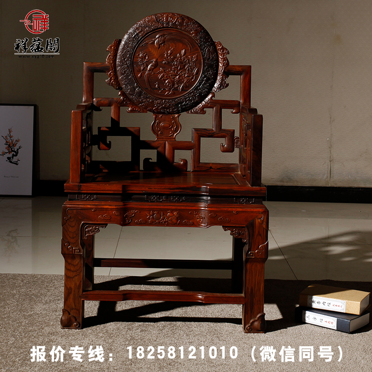 红木太师椅三件套 红木家具批发 老挝红酸枝太师椅靠背椅定制 酸枝木家具