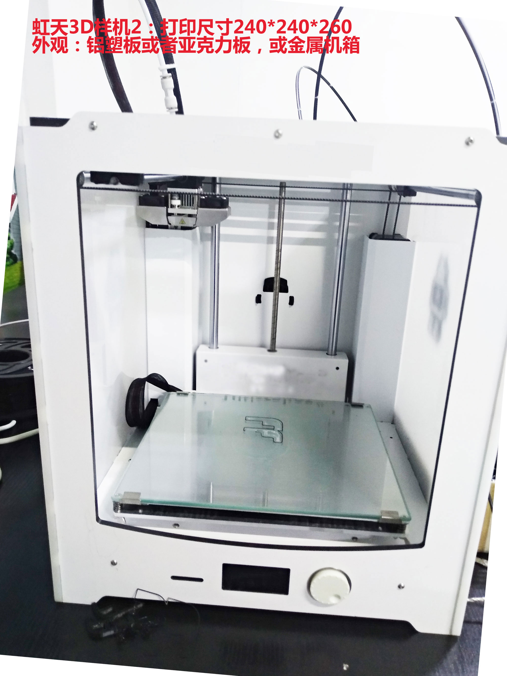 石家庄市河北3D打印机厂家3D打印机 河北3D打印机