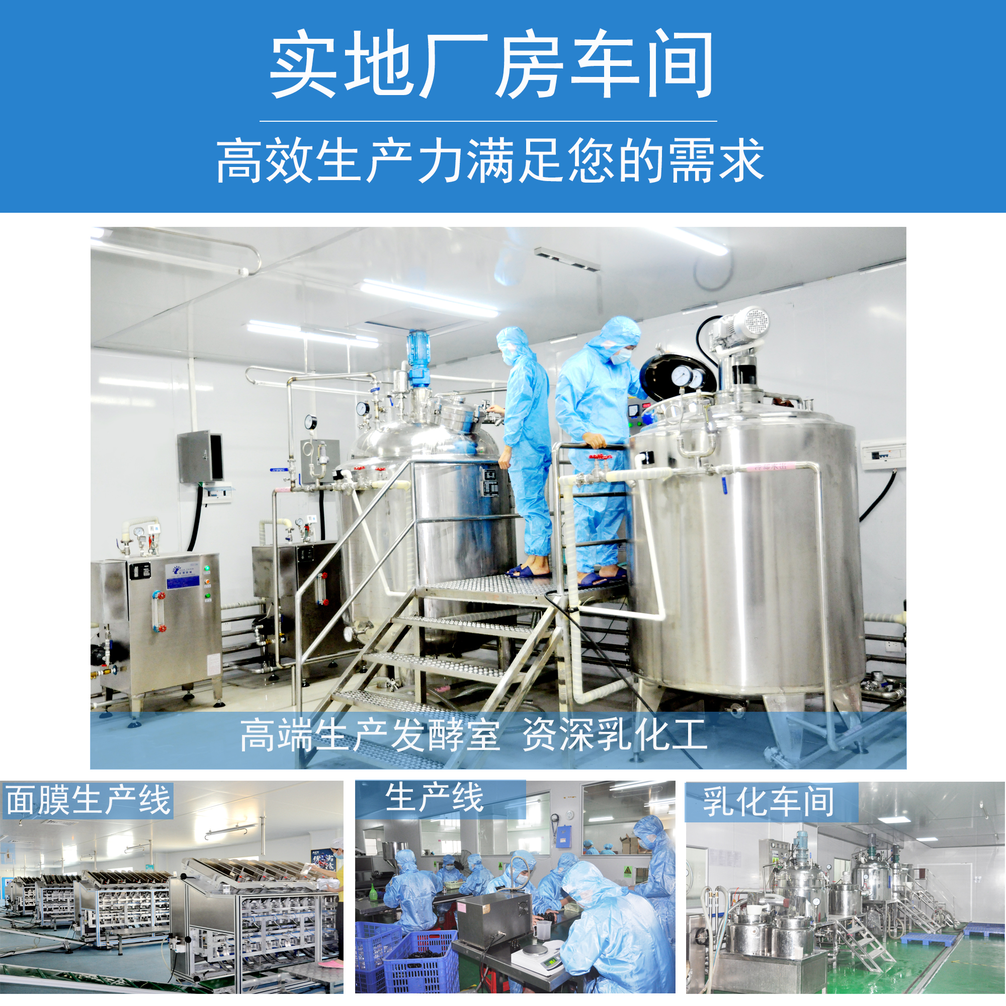 广州市洁面乳厂家洗面奶OEM控油洁面乳贴牌源头厂代加工