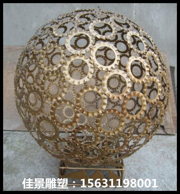 仿铜镂空球雕塑图片