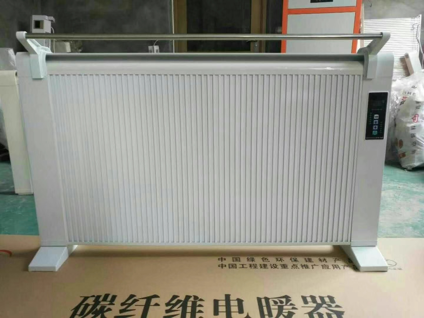 1200W碳纤维电暖器定做 1600W挂墙式碳纤维电暖器  2000W远红外碳纤维节能电暖器