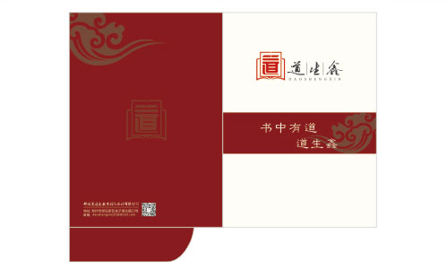 郑州印刷厂为郑州道生鑫教育印刷的图片