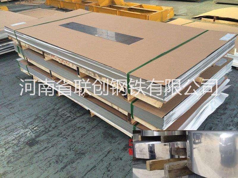 郑州不锈钢卷板批发， 专业生产加工不锈钢卷板，联创钢铁图片