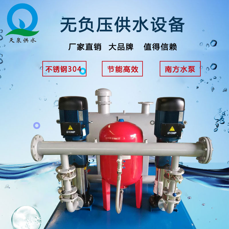 无负压变频供水设备变频恒压供水系统生成厂家