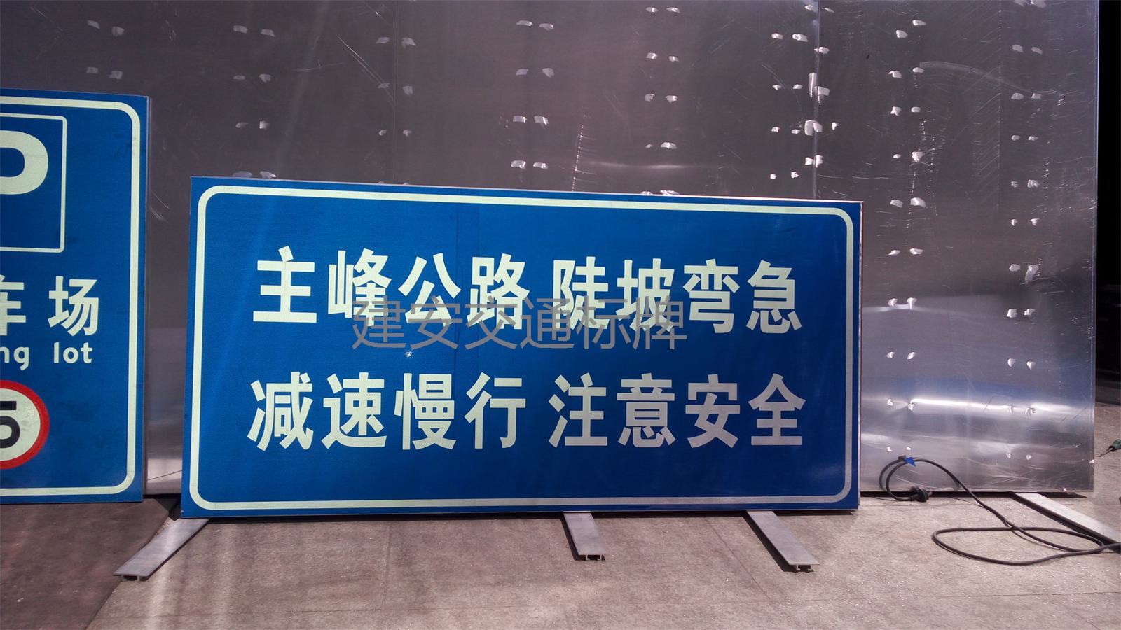 敦化珲春延吉标志牌、指示牌