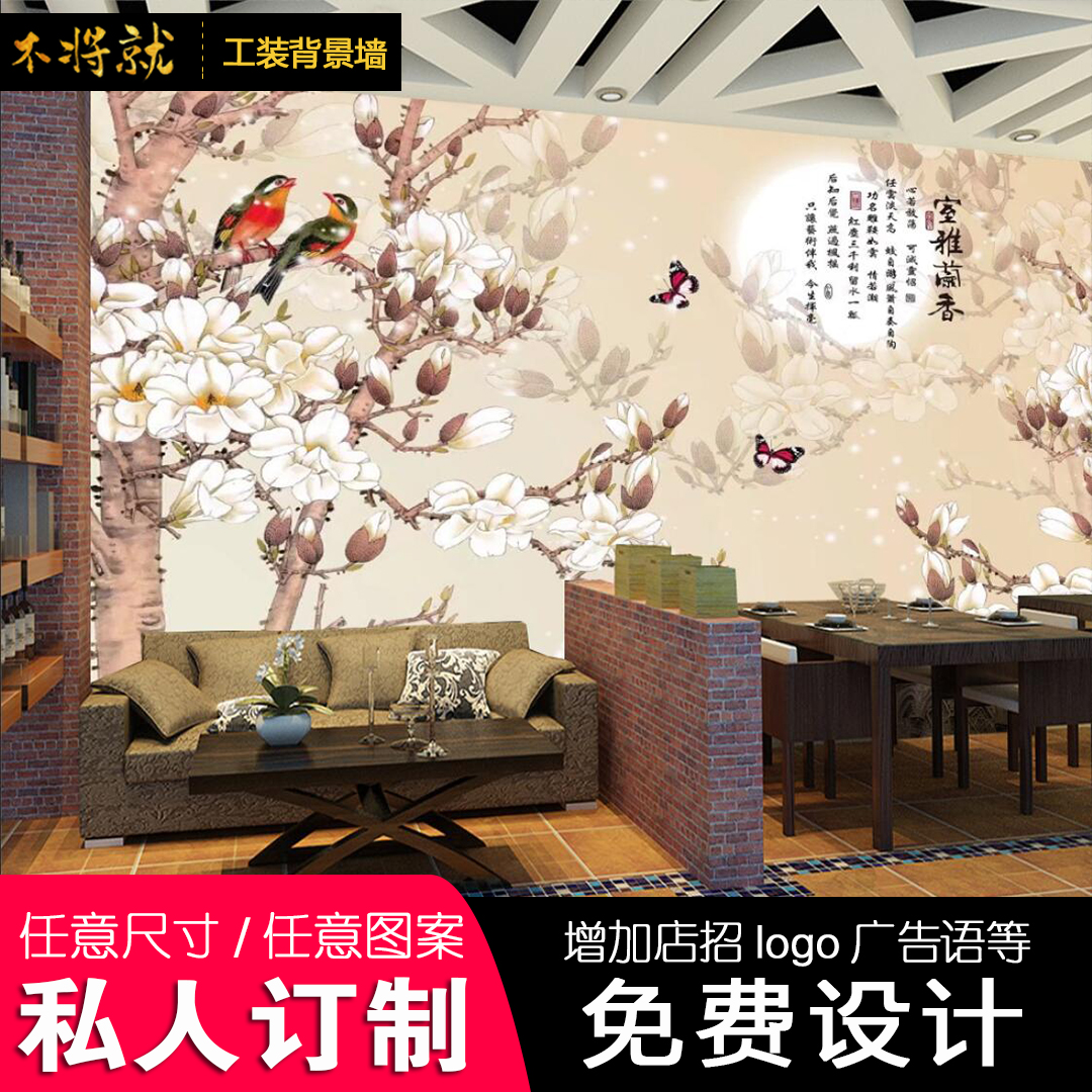 新中式花鸟背景墙设计 厂家直销工笔花鸟无缝壁画
