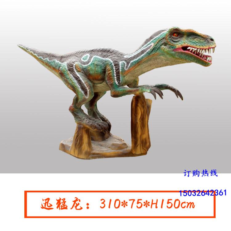 卡通恐龙雕塑，卡通恐龙雕塑厂家，卡通恐龙雕塑价格