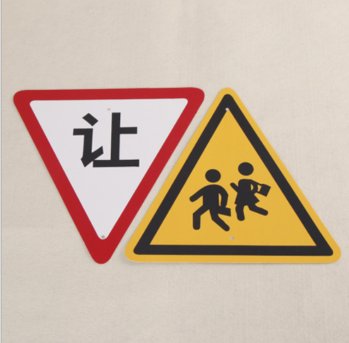 反光警示安全标识牌 供应警示安全标识牌 限速交通三角标牌 不锈钢腐蚀标牌定做