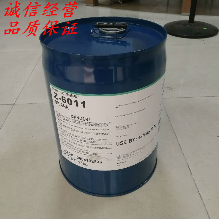 道康宁6011偶联剂用途，UV铝板漆附着力增进剂图片