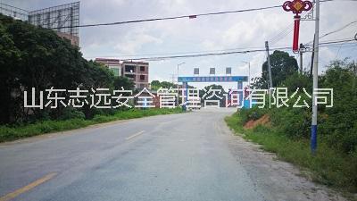 广东省茂名市电白区S291公路建设社会稳定风险评估 电白区社会稳定风险评估