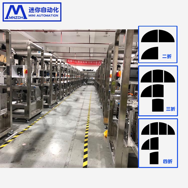深圳市全自动面膜加工生产设备厂家