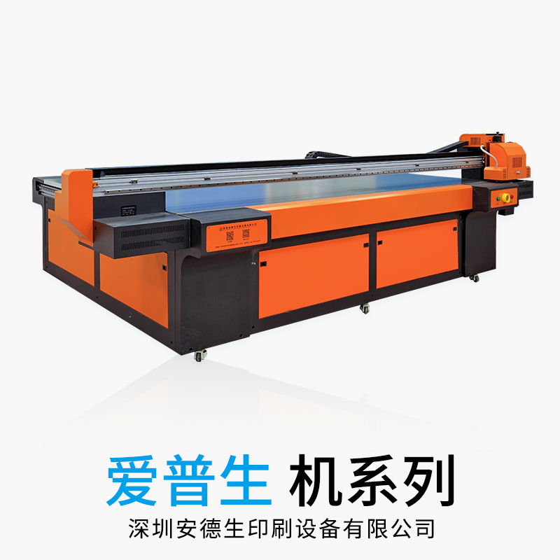厂家直销供应、小型uv打印机、小型平板uv打印机、小型uv平板机打印机