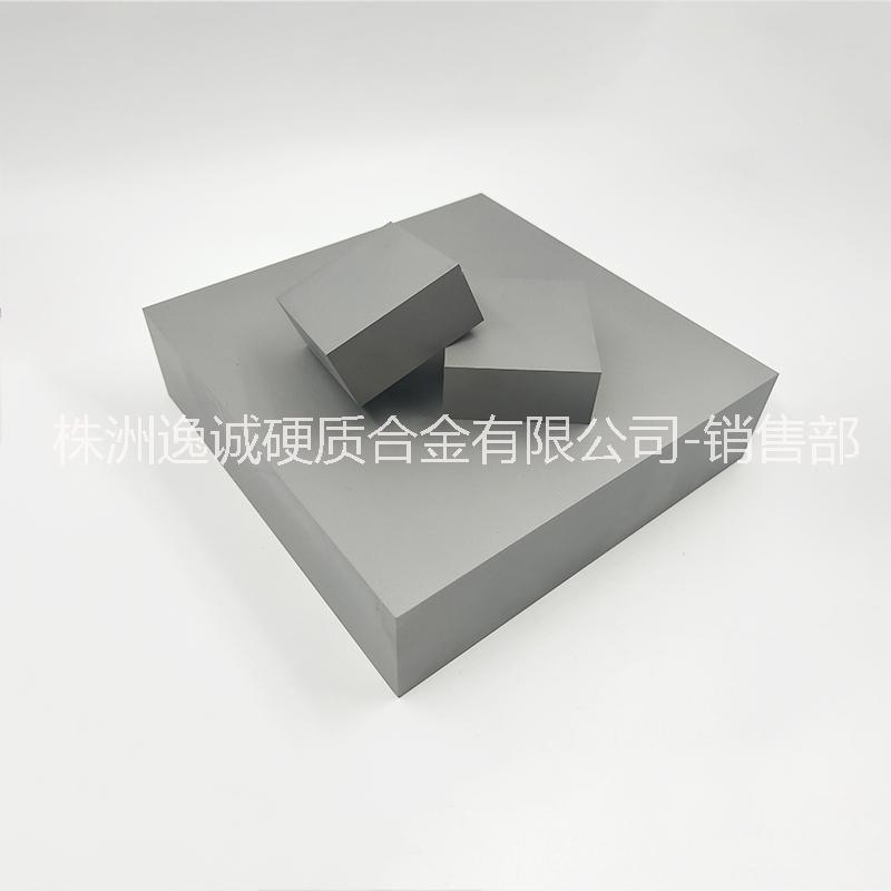 原生料硬质合金板材 YG6X批发