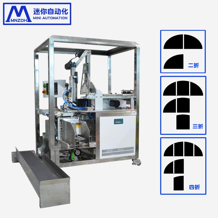 LKZD-05面膜包装机 无纺布面膜布折叠机折膜机折棉机 全自动面膜生产设备