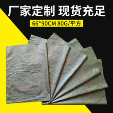 饲料编织袋    建材包装   工业编织袋工厂批发 质量保证