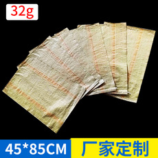 物流打包袋    通用编织袋  大米编织袋质量保证