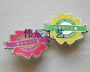 会议庆典徽章定制，深圳活动胸章定制，珠海公司司徽生产