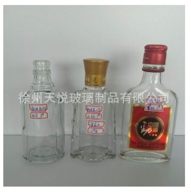 南京玻璃瓶厂家定制 定制/批发/电话 南京玻璃瓶厂家定制图片