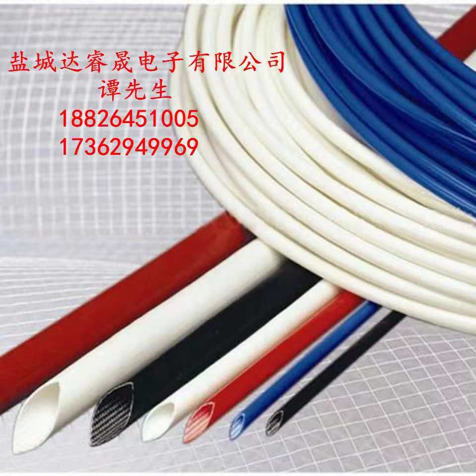 本公司专业生产线材护套管等绝缘材料 欢迎来电垂询