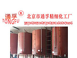 防锈切削油TF-205 适合各种材质的防锈润滑 厂家直销北京通孚18301353453图片