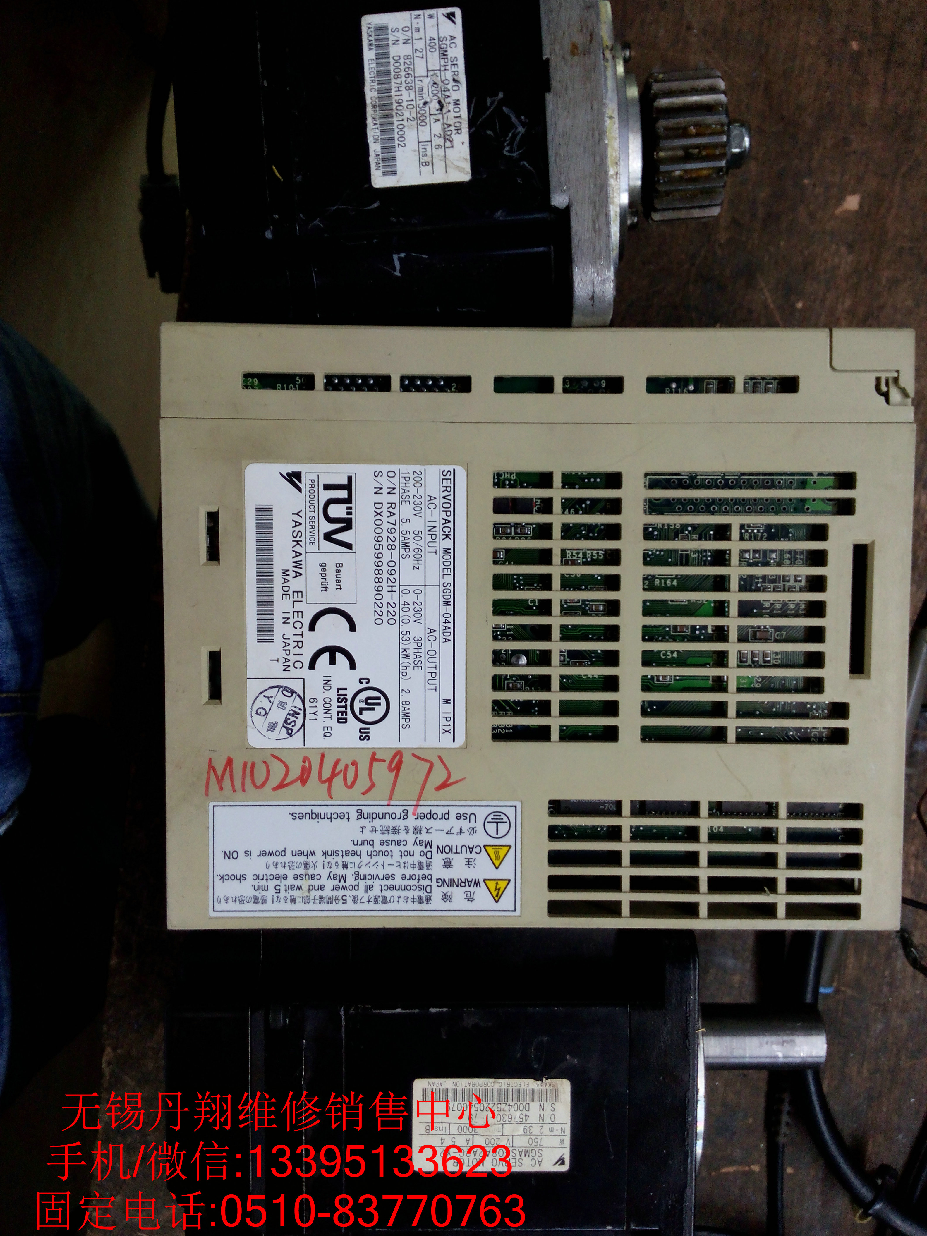 无锡专业安川伺服驱动器安川伺服电机维修