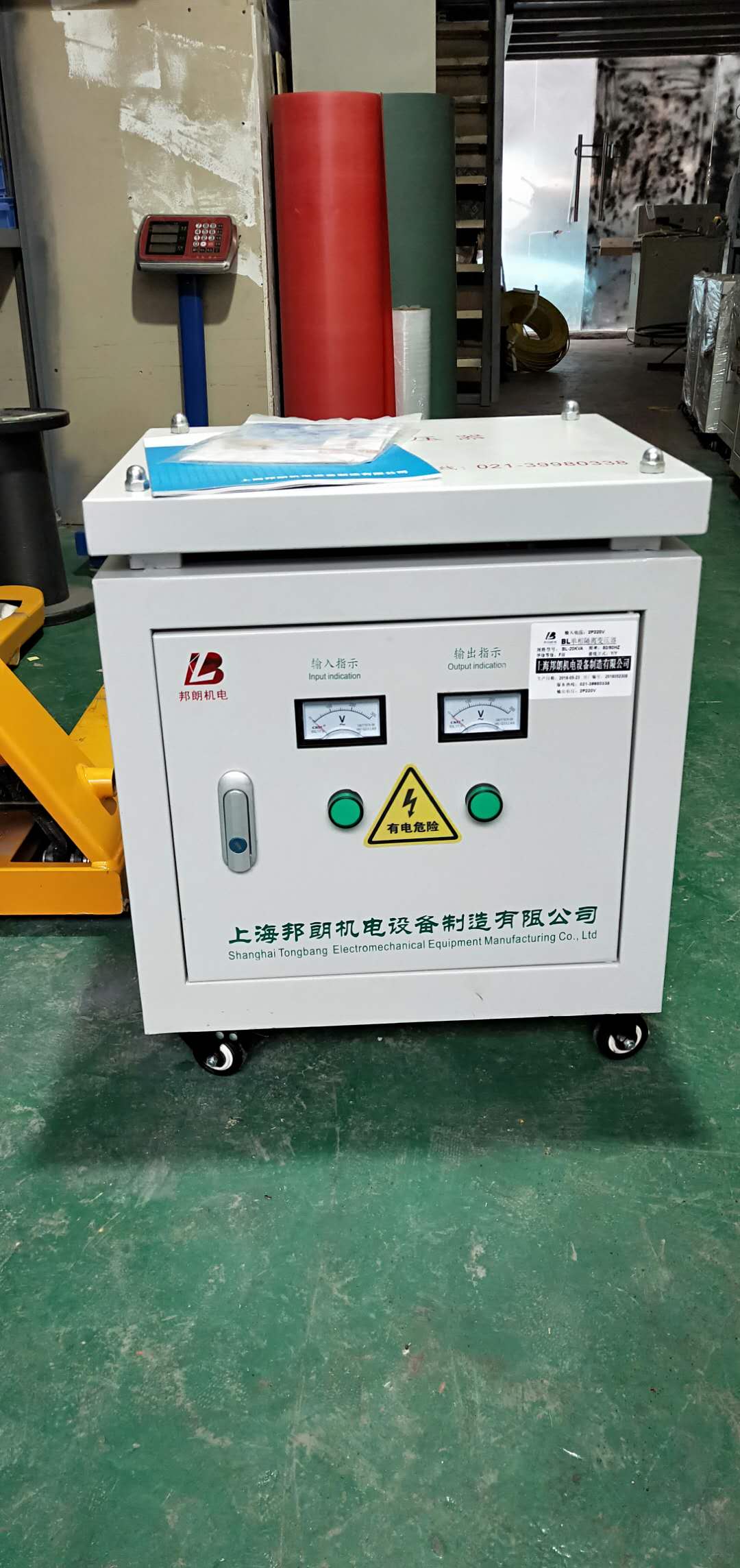 上海市隔离变压器厂家上海邦朗供应三相隔离变压器SG-50KVA
