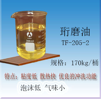 硫化切削油TF-206-1销售