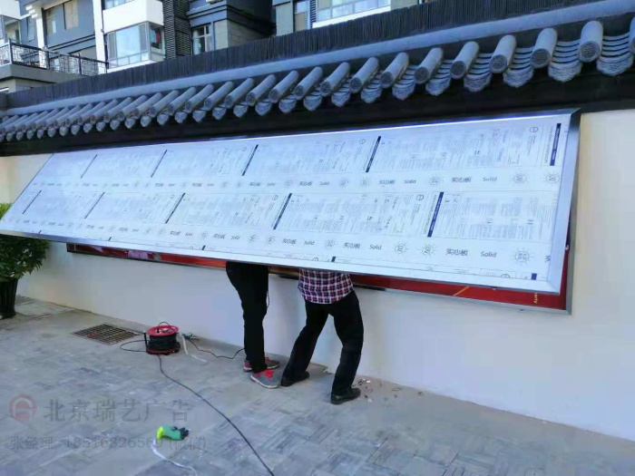 北京单位社区不锈钢包边阅报栏党报宣传栏专业制作图片