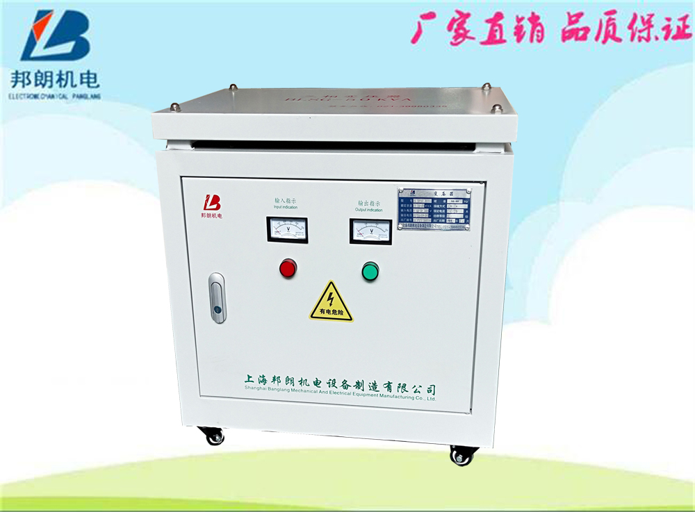 上海邦朗供应三相隔离变压器SG-50KVA图片