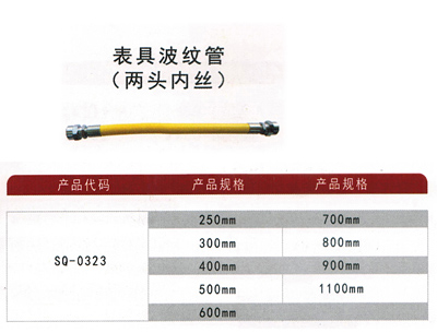 供应不锈钢燃气用管件 供应燃气用管件