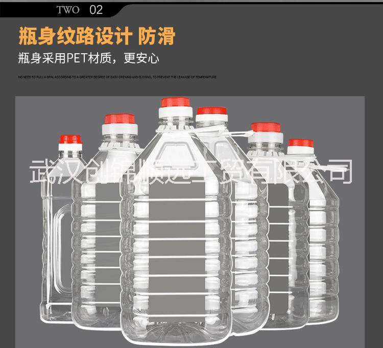 5公斤PET透明瓶子塑料壶油壶酒壶10斤装油桶酒桶