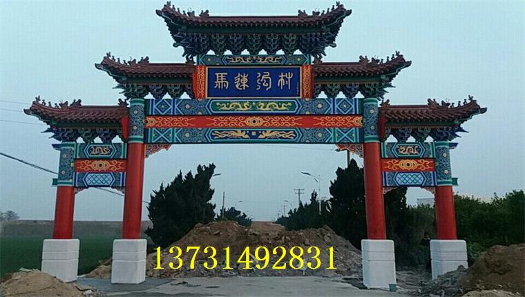天津北京古建牌楼牌坊仿古牌楼门楼古建筑牌楼大门设计施工图片