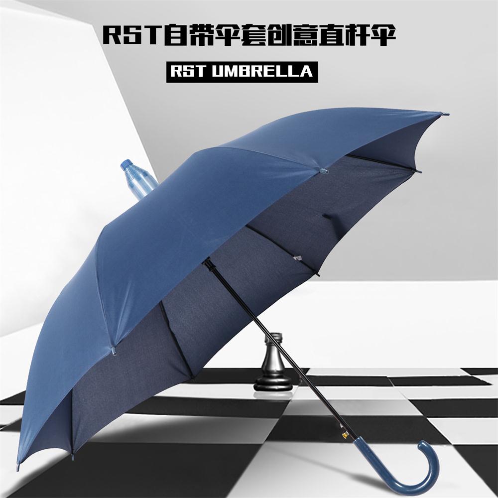 RST外贸出口欧洲防漏滴水胶套直杆晴雨伞图片