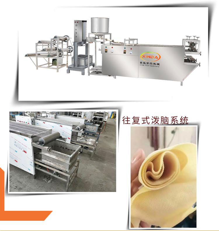 鑫丰豆制品机械设备彩钢豆腐皮机精心打造