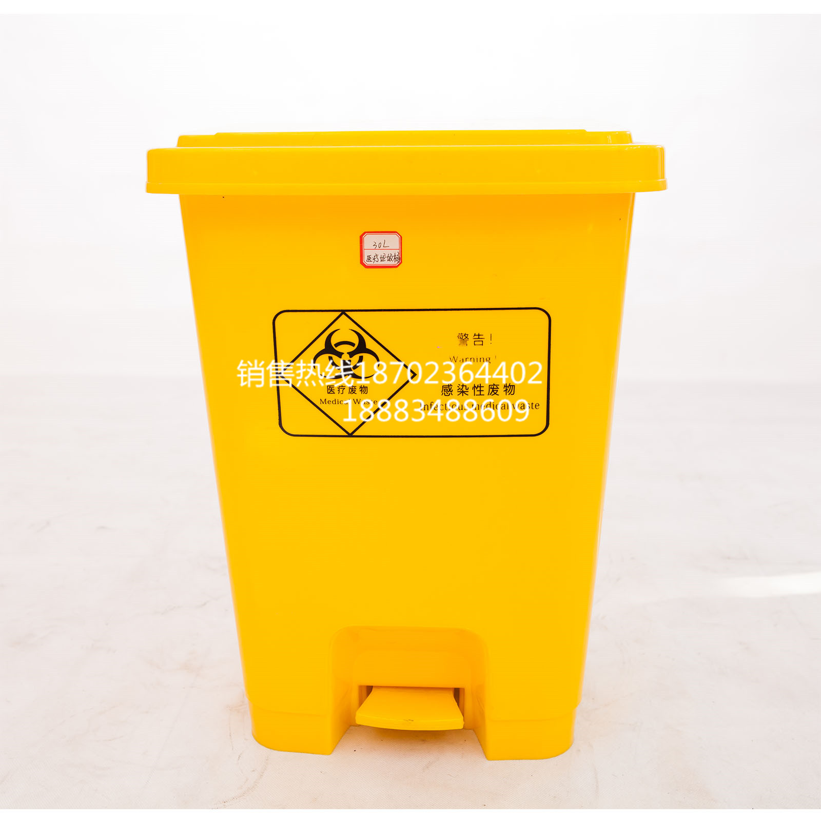 240L120100L医疗垃圾桶医疗垃圾桶黄色脚踏加厚30L100L50L15L诊所卫生院医用废物垃圾桶图片