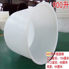 武汉市聚乙烯食品桶厂家咸宁1吨易移动聚乙烯食品桶