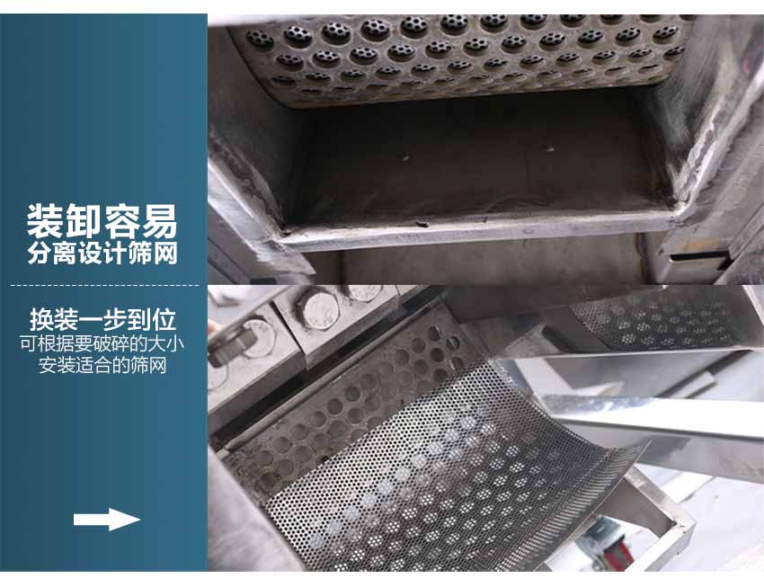 广州市通用型不锈钢粗碎机厂家旭朗塑料片打碎机 通用型不锈钢粗碎机
