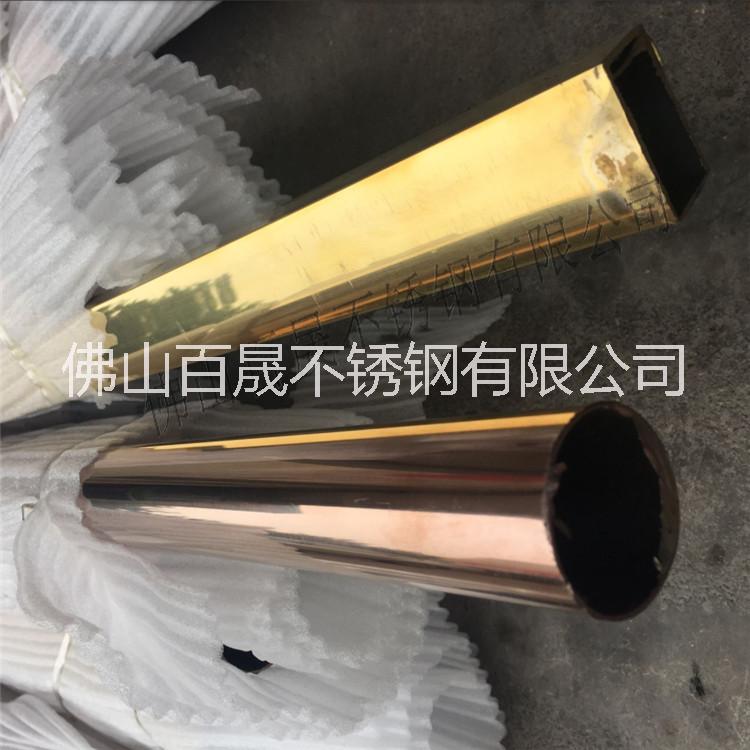 圆管  异型管304镜面黄钛金不锈钢圆管 玫瑰金不锈钢方管 不锈钢彩色管