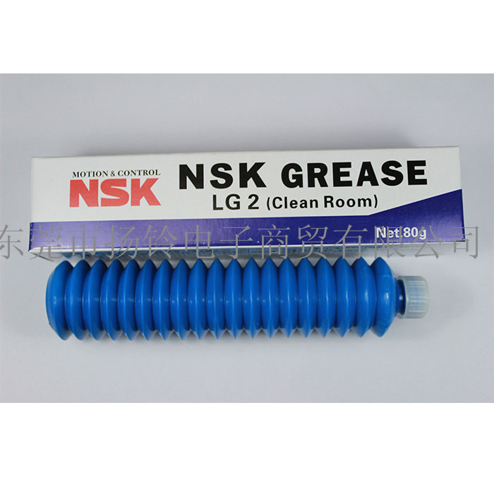 K3035H润滑脂NSK GREASE无尘车间专用NSK LG2无尘脂