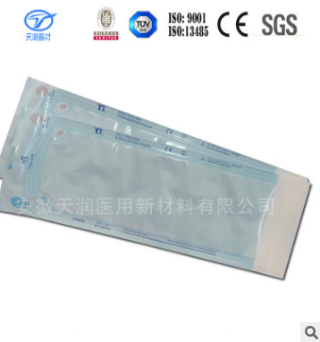 牙科打包消毒袋 口腔器械灭菌袋 自封高温高压指示自粘灭菌袋